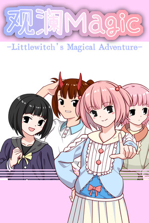GuanLan Magic cover art