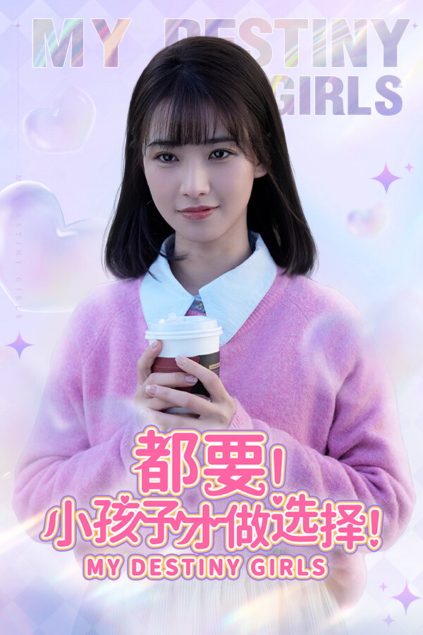 Todos! ¡Solo los niños eligen!