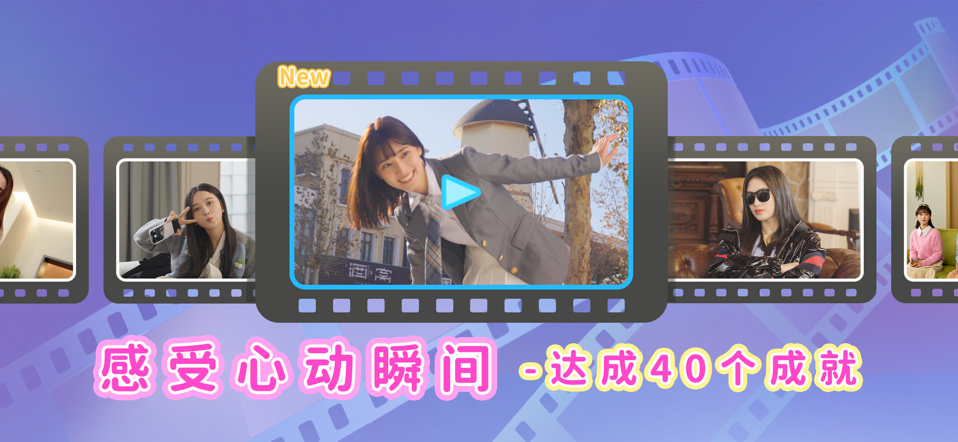 都要！小孩子才做选择！-My Destiny Girls-游戏截图-好玩游戏库