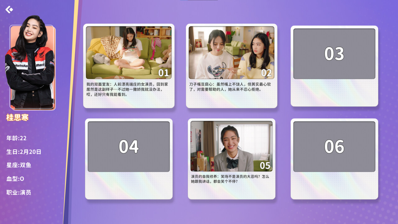 都要！小孩子才做选择！-My Destiny Girls-游戏截图-好玩游戏库