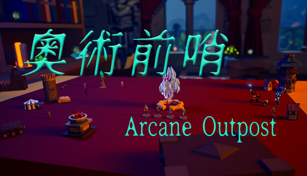 ArcaneOutpost Steam capsule image