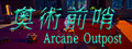 ArcaneOutpost