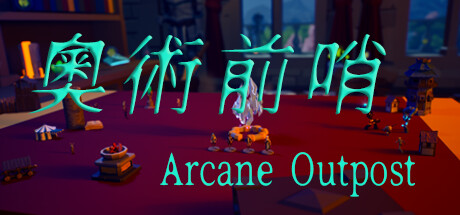 ArcaneOutpost Steam header image