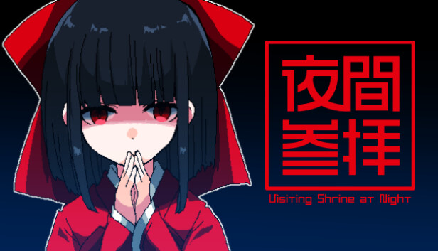 Visiting Shrine at Night | 夜間参拝