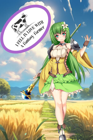 I Fell In Love With A Fantasy Farmer cover art