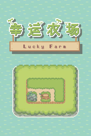 Lucky Farm cover art