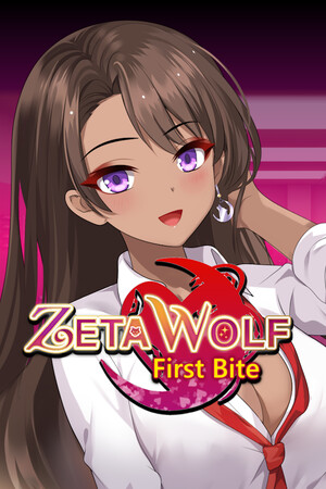 Zeta Wolf: First Bite cover art