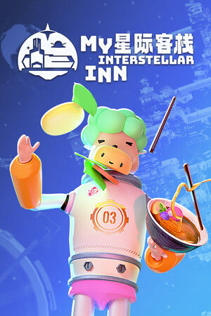 My Interstellar Inn cover art
