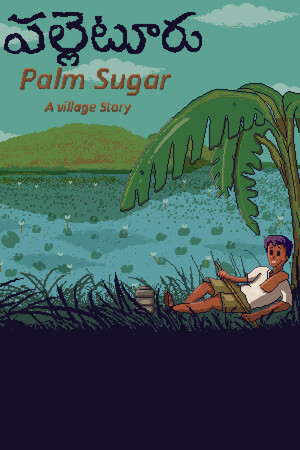 Palm Sugar: A Village Story cover art