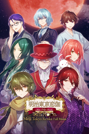 Meiji Tokyo Renka Full Moon cover art