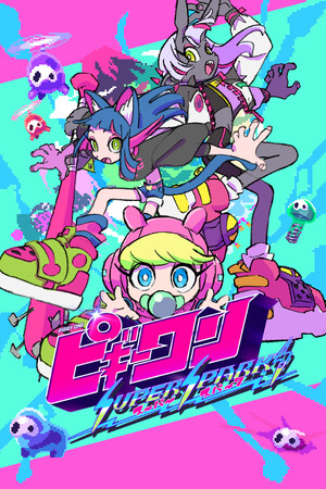 Piggy One Super Spark cover