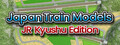 Japan Train Models - JR Kyushu Edition