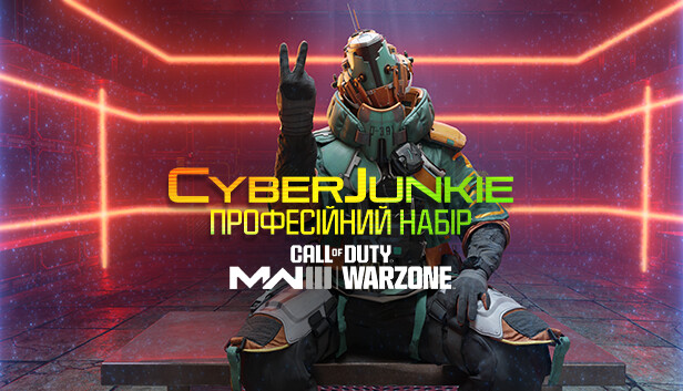 Call of Duty®: Modern Warfare® III - Cyberjunkie: Pro Pack Steam capsule image