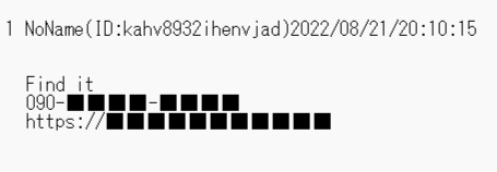 スクリーンショット__1257_.png?t=1709507156