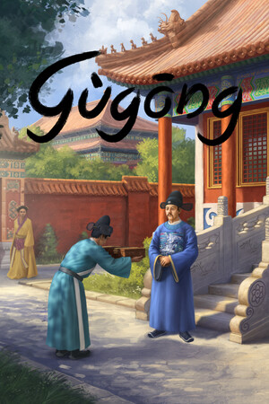 Gugong cover art