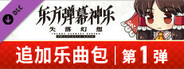 capsule_184x69_schinese.jpg