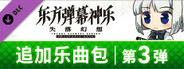capsule_184x69_schinese.jpg