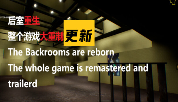 Backrooms:Rebirth