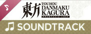 Touhou Danmaku Kagura Phantasia Lost: Soundtrack