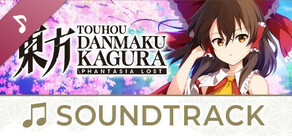 Touhou Danmaku Kagura Phantasia Lost Soundtrack