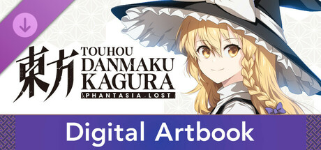 Touhou Danmaku Kagura Phantasia Lost: Digital Artbook Steam header image