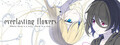 Everlasting Flowers - Where there is a will, there is a way