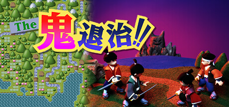 The 鬼退治！！目指せ！二代目桃太郎 Steam header image