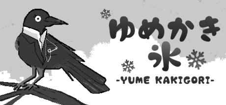 Yume Kakigori header