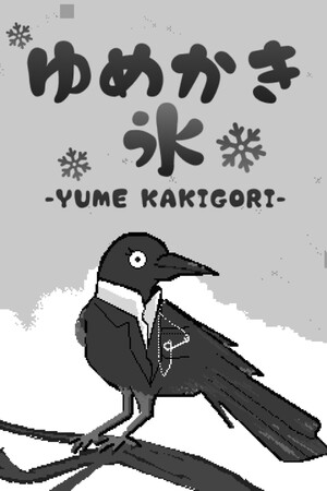 Yume Kakigori cover art