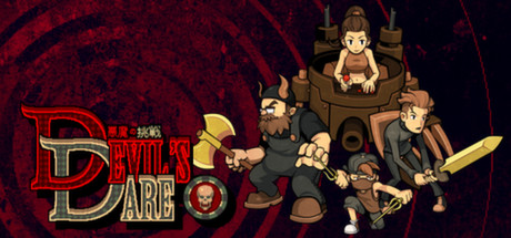 Devil's Dare 悪魔の挑戦 Cover Image