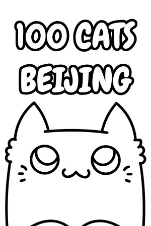 100 Cats Beijing cover art