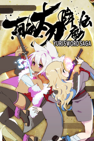 Yuri Sword Saga cover art