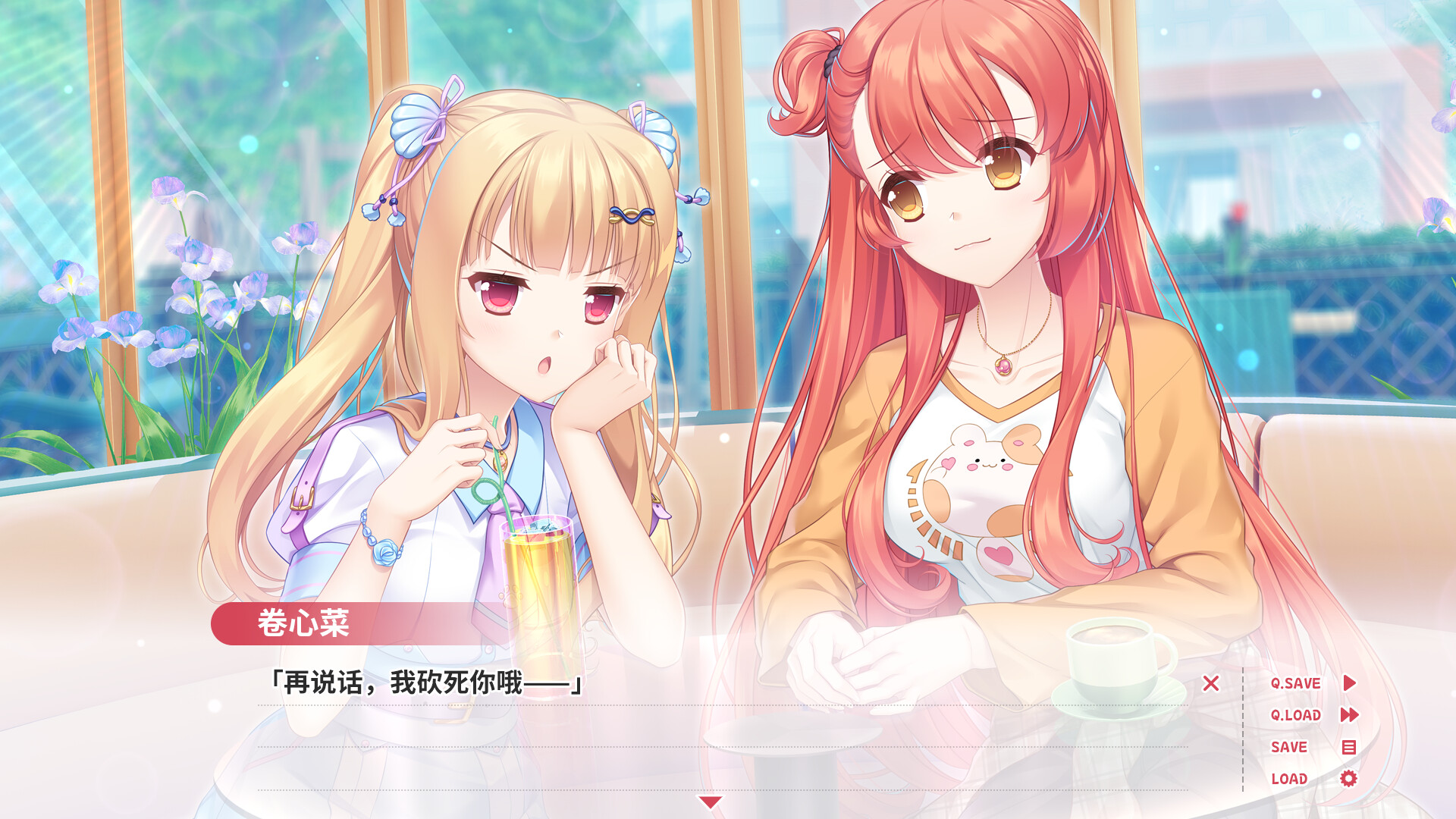 【AVG】贝果爱情故事 Build.14438493~官方中文+DLC[PC+1G]