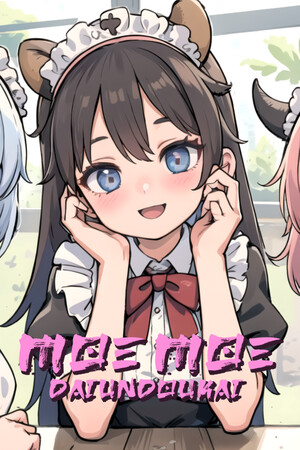 MOE MOE DAIUNDOUKAI cover art