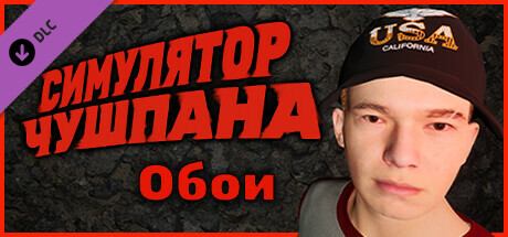 DLC 2809650
