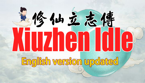 修仙立志传DLC画符技艺 Steam capsule image
