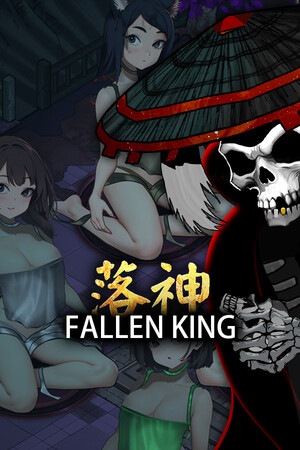 Fallen King cover art