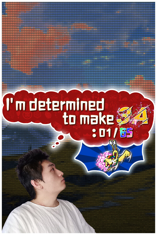 我决心做3A: 01/65