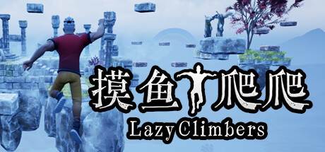 Lazy Climbers
