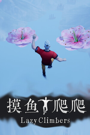 Lazy Climbers cover art