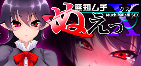 [东方/动态/游戏版+视频版] 无知无知封兽鵺Ｘ[Ver1.3][度盘/P盘] 动画 第1张