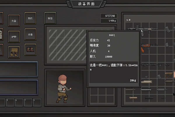 仓库.gif?t=1710768496