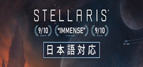 Stellaris