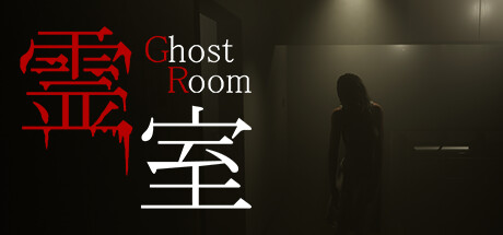 Ghost room Cover Image