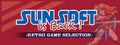 SUNSOFT is Back! レトロゲームセレクション