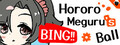 Hororo Meguru's BING!! Ball