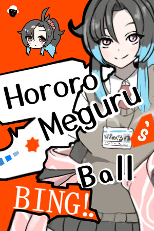 Hororo Meguru's BING!! Ball cover art