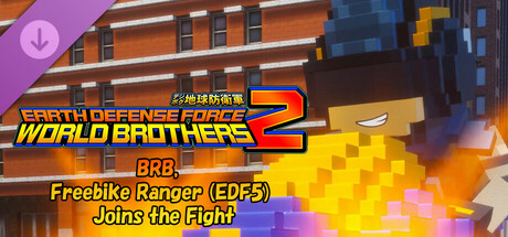 EARTH DEFENSE FORCE: WORLD BROTHERS 2 - BRB, Freebike Ranger (EDF5) Joins the Fight header image
