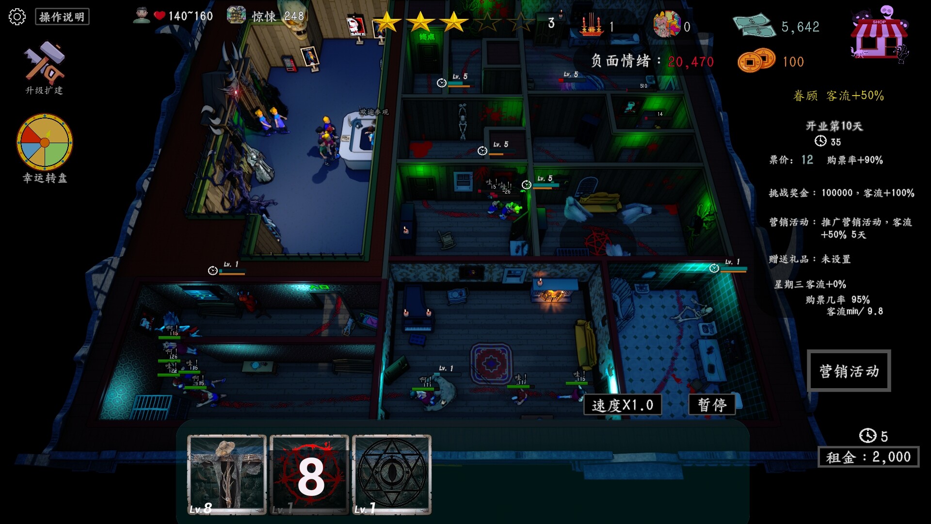 开张啦！恐怖屋-Now Open! Horror House-游戏截图-好玩游戏库