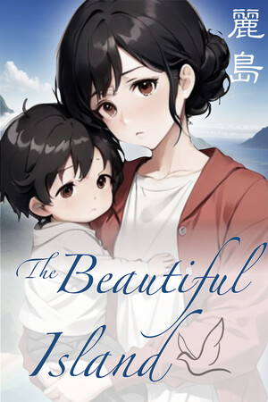 The Beautiful Island cover art